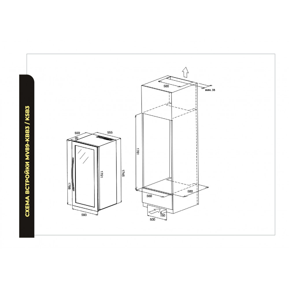 ������ ���� Meyvel MV89-KSB3