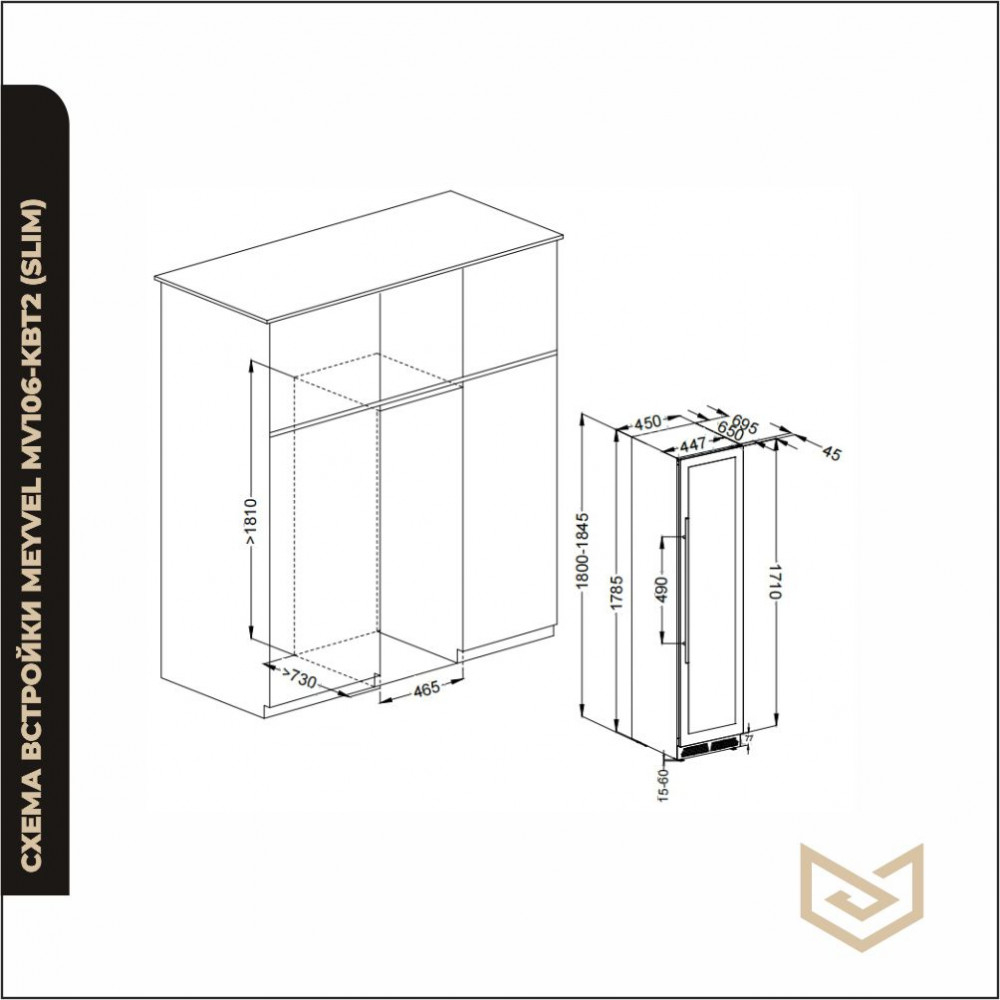 ������ ���� Meyvel MV106-KBT2 (Slim)