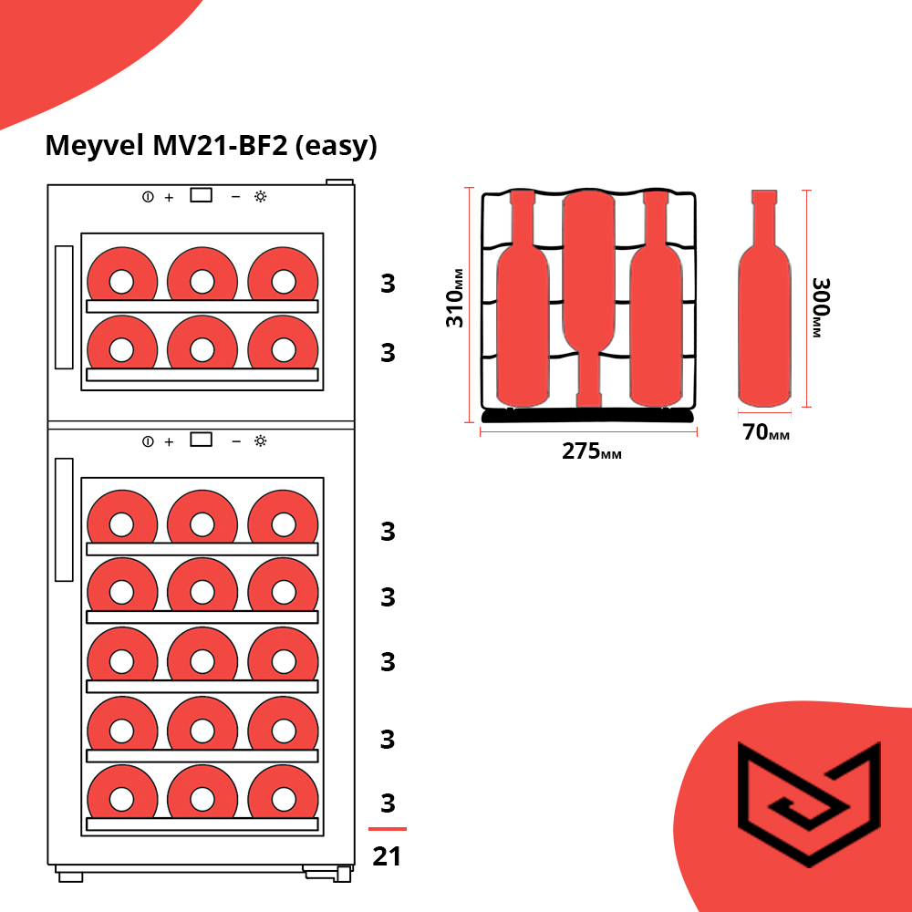 ������ ���� Meyvel MV21-BF2 (easy)