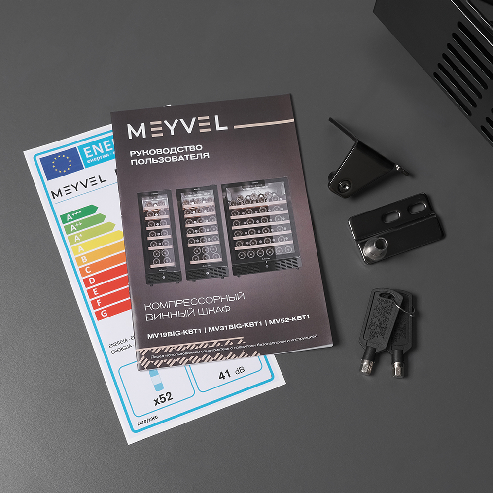 ������ ���� Meyvel MV52-KBT1