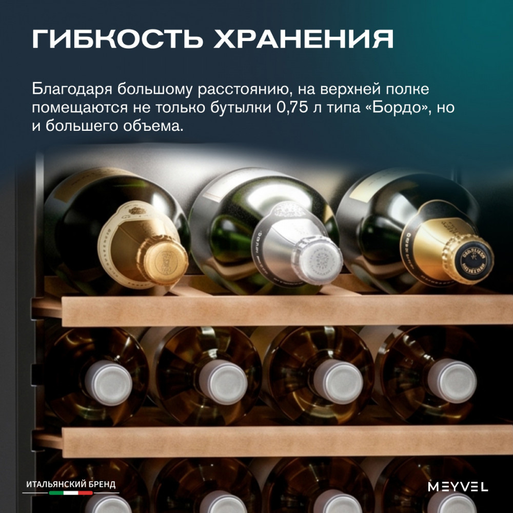 ������ ���� Meyvel MV24-CBF1- (Next)