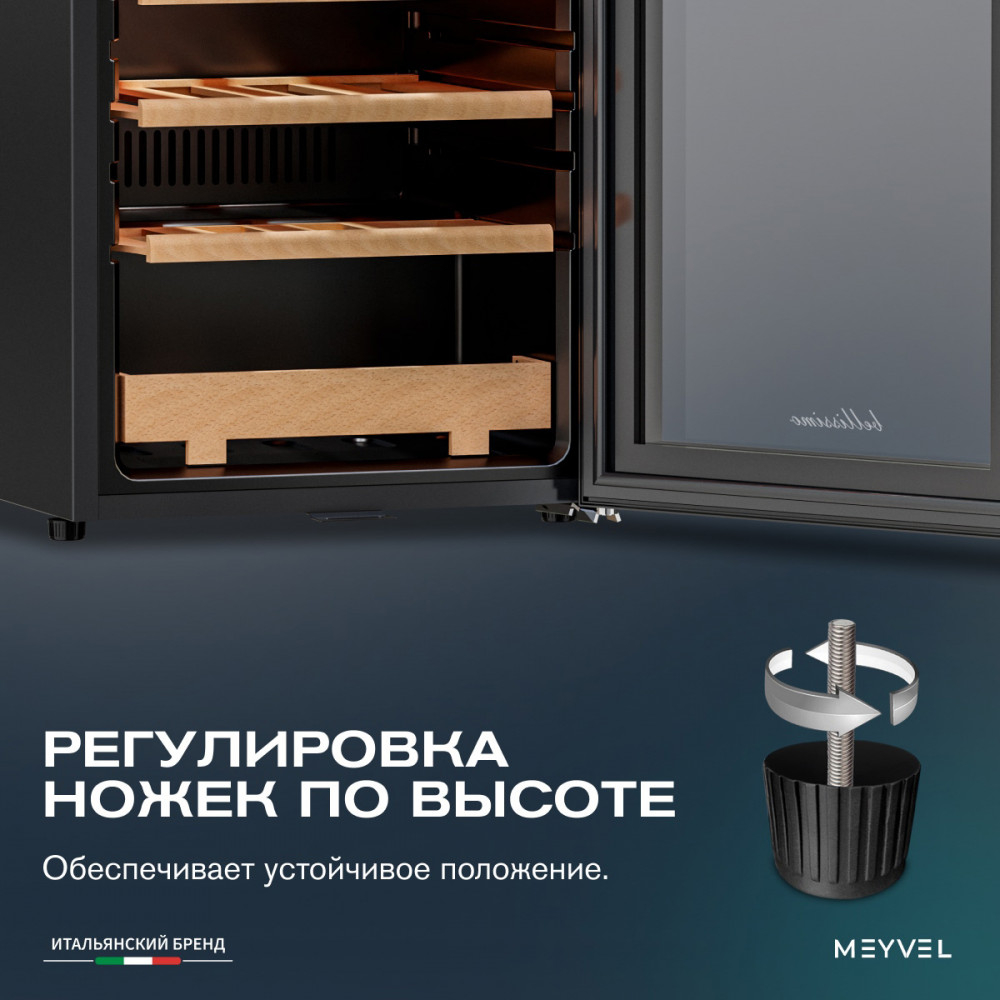 ������ ���� Meyvel MV24-CBF1- (Next)