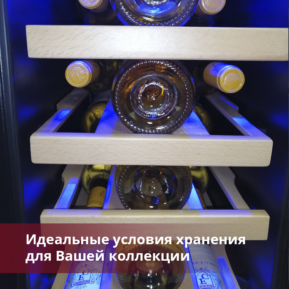 ������ ���� Cold Vine C18-KST1