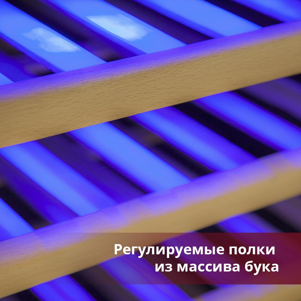 ������ ���� Cold Vine C24-KBF2