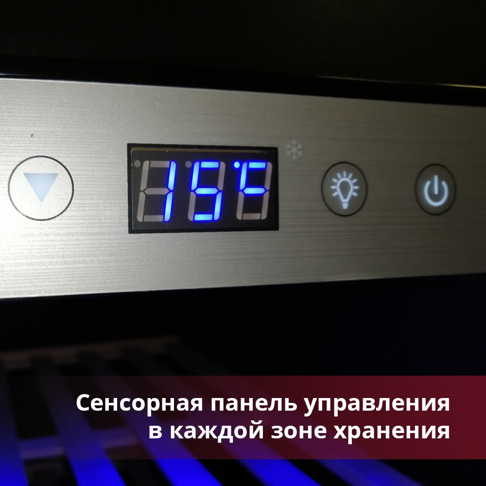 ������ ���� Cold Vine C23-KBT2