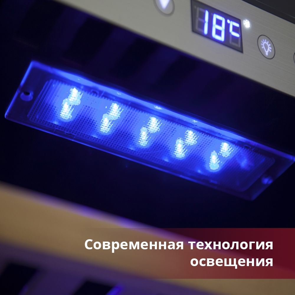 ������ ���� Cold Vine C23-KBT2