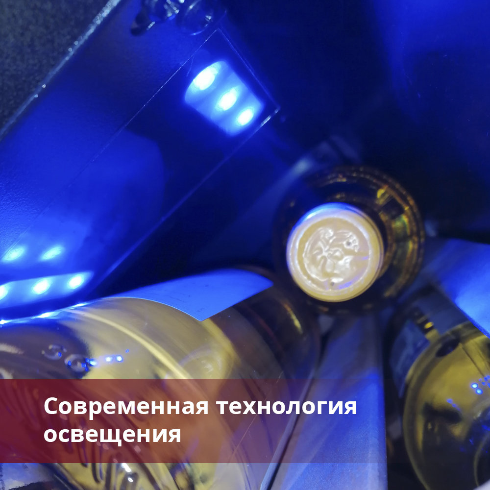 ������ ���� Cold Vine C180-KBF2