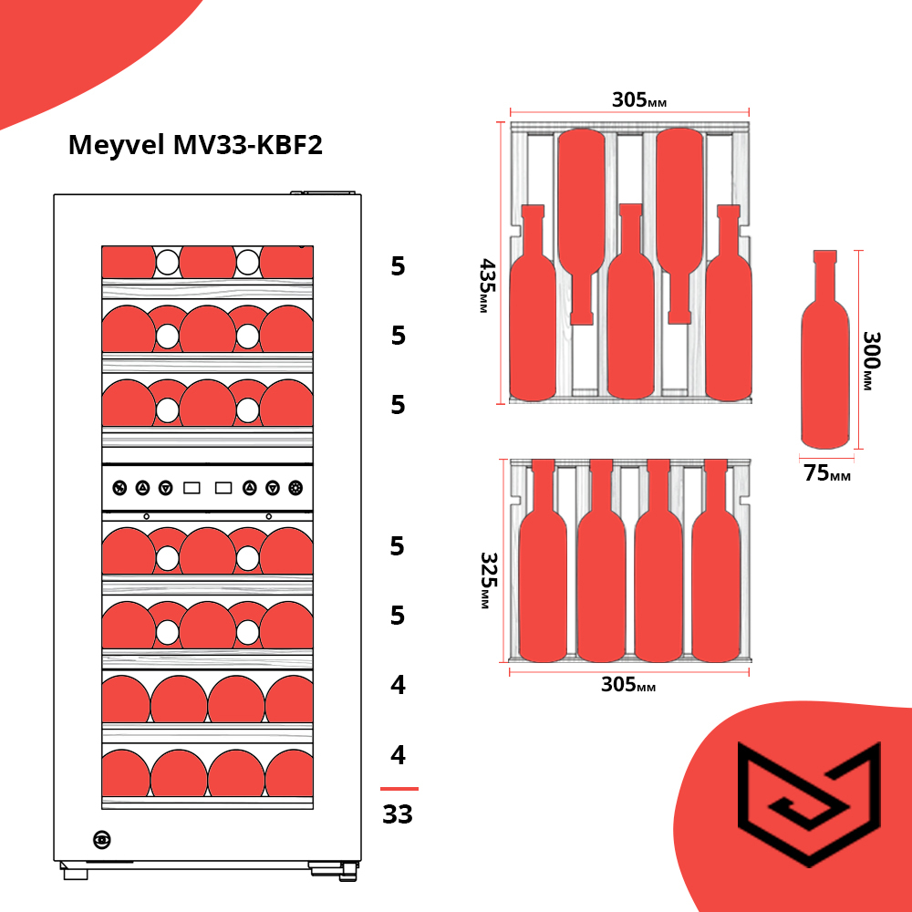 ������ ���� Meyvel MV33-KBF2